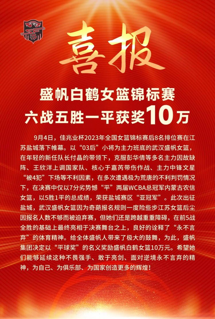 因此，昨天所有接受采访的球员的发言方向都是一致的，这绝非巧合。